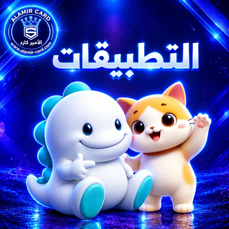 قســـــــــــــــــــم البرامــــــــــــــــــــــــــــج