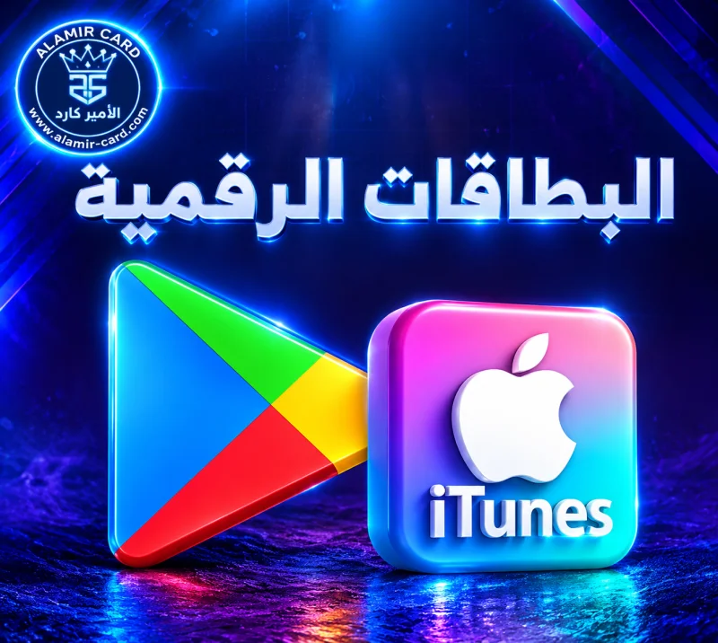 قسم  البطاقات
