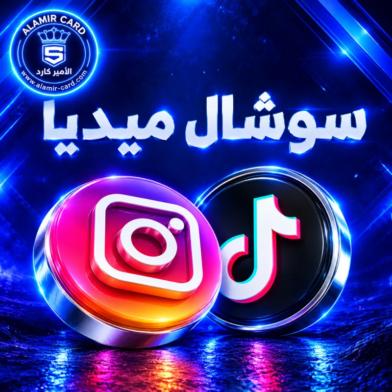 قسم السوشيــــــــــال