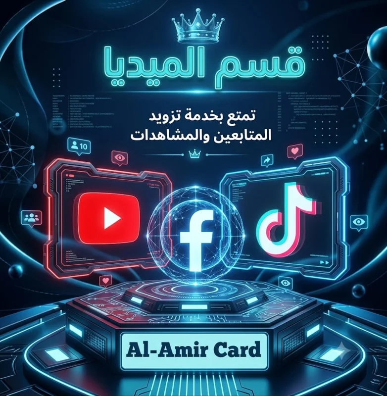 قسم السوشيــــــــــال