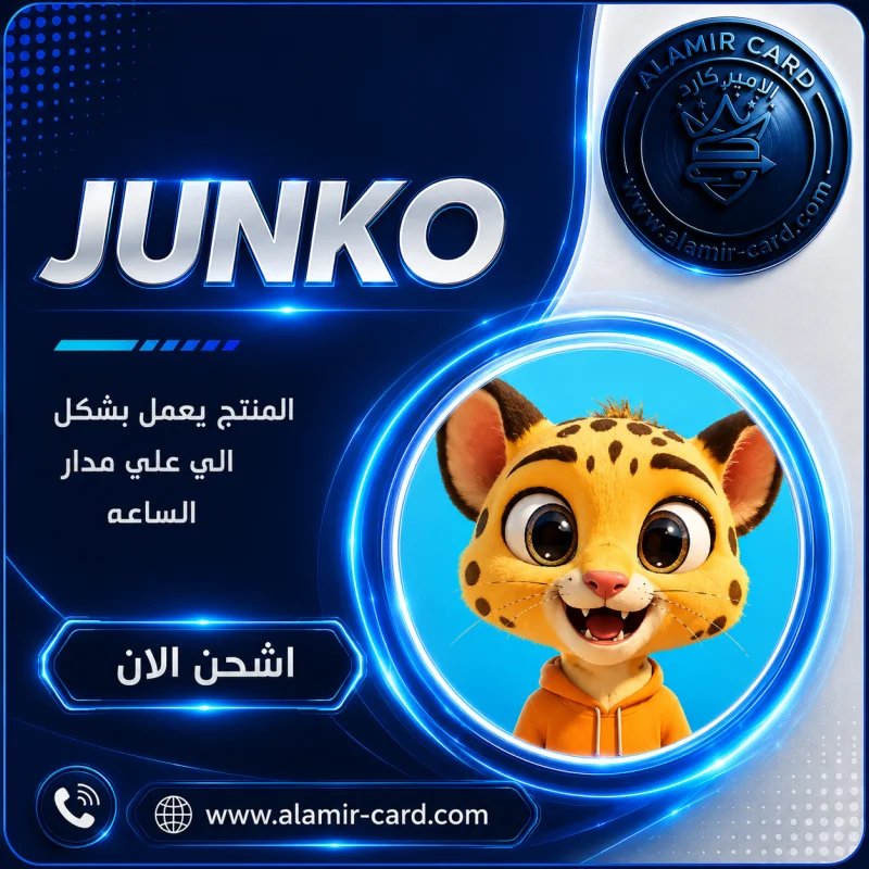 JUNKO