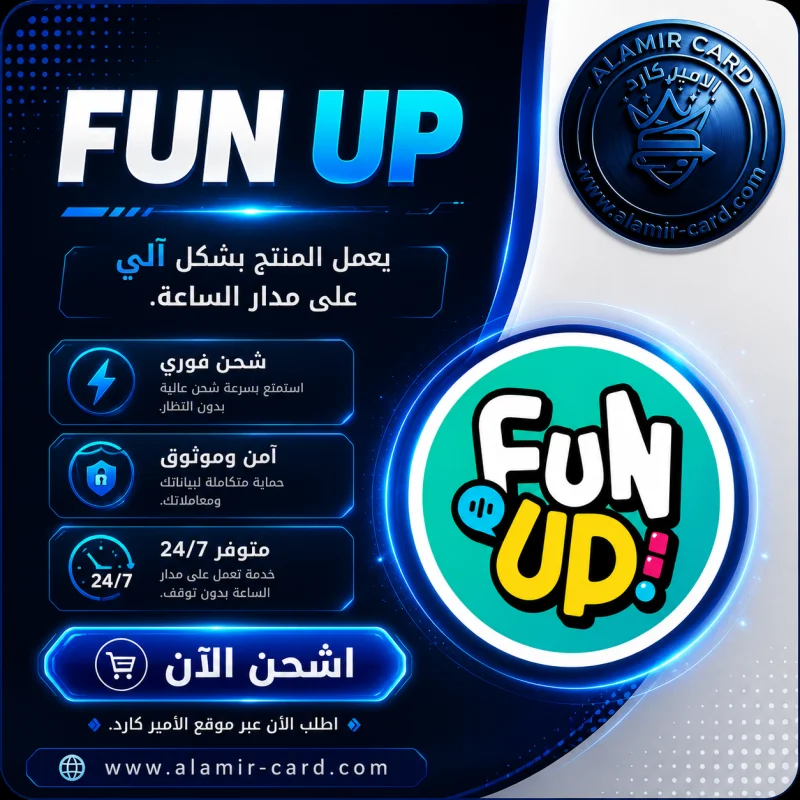FUN UP