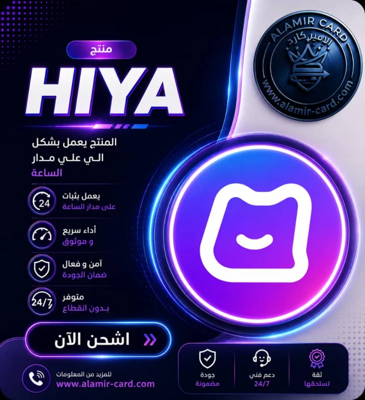 HIYA