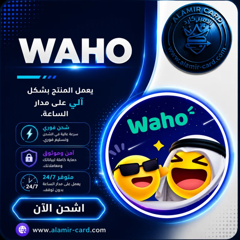 WAHO