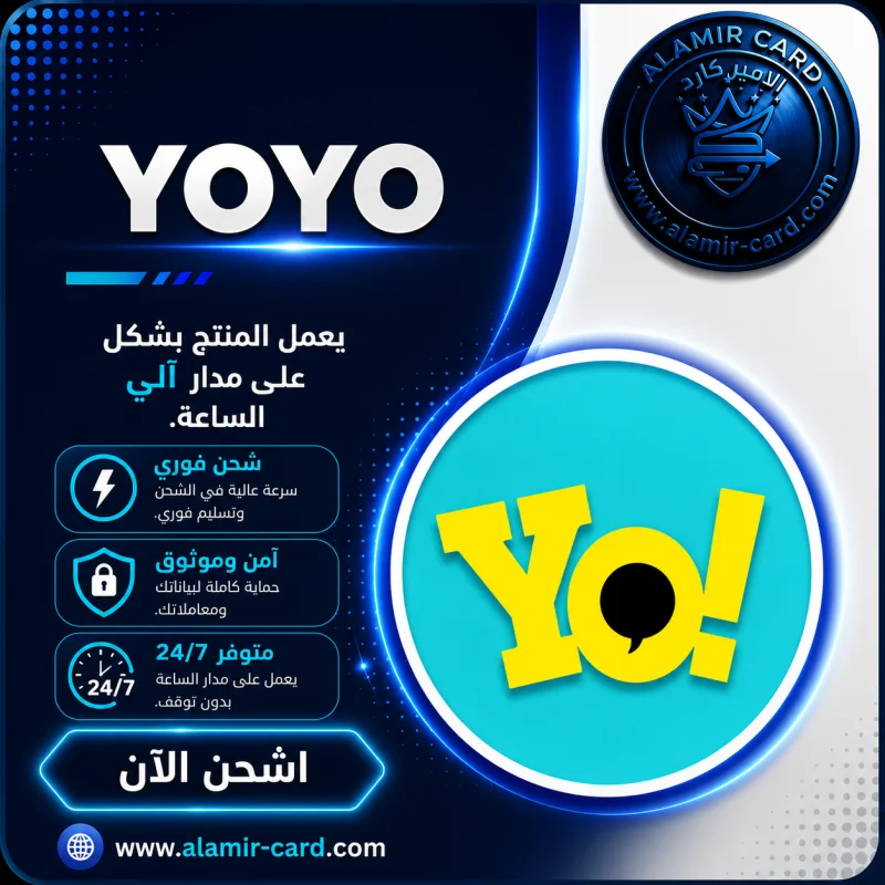 YOYO