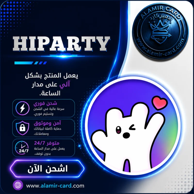 HI PARTY