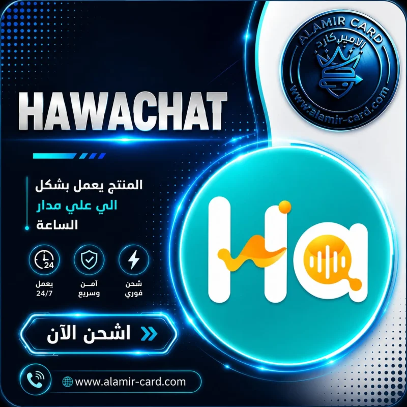 HAWA CHAT