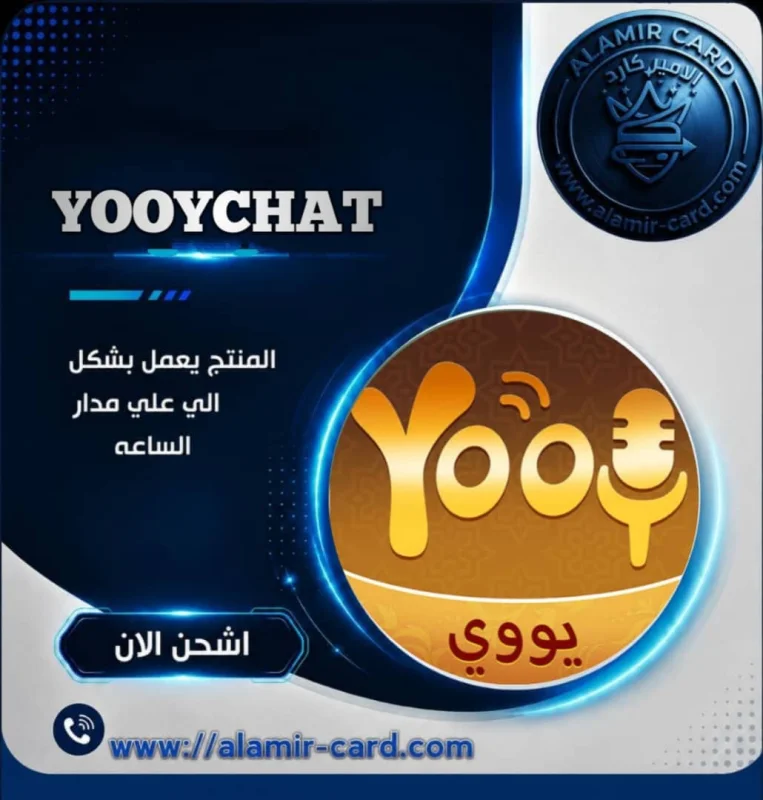 YOOY CHAT