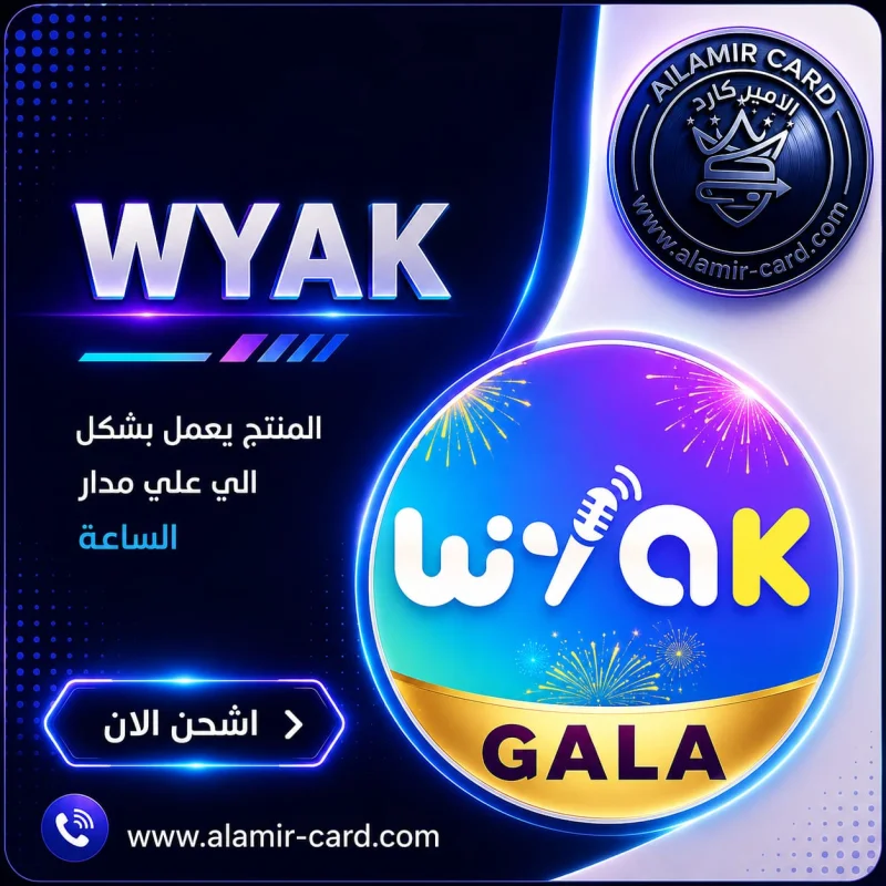 WYAK