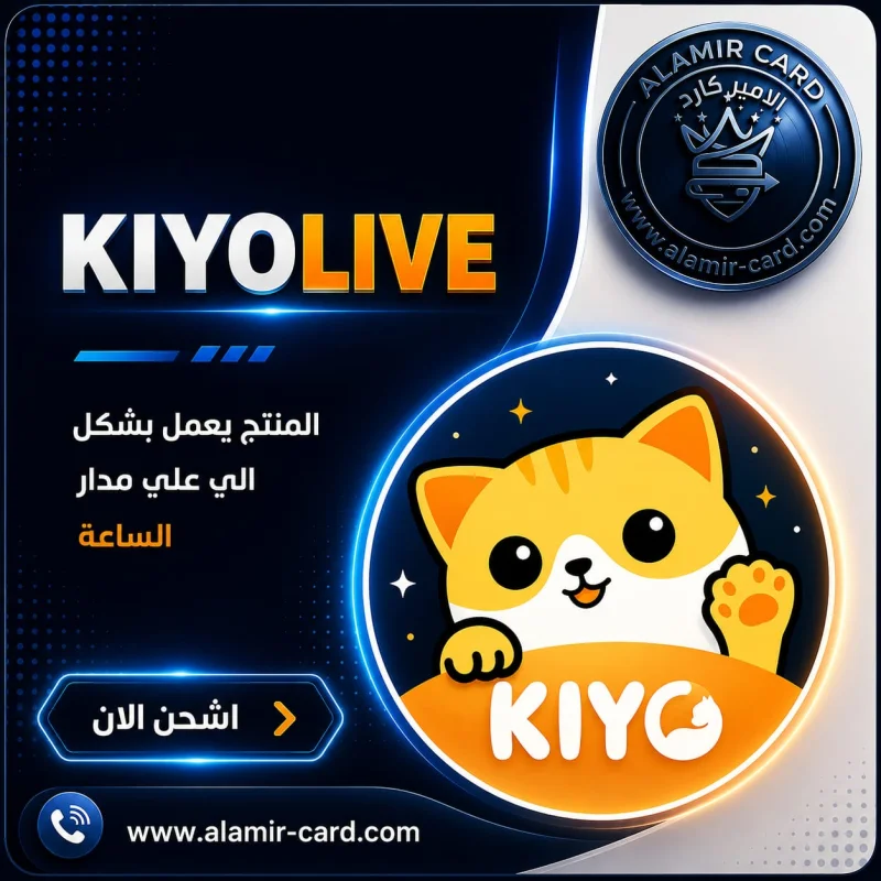 KIYO LIVE