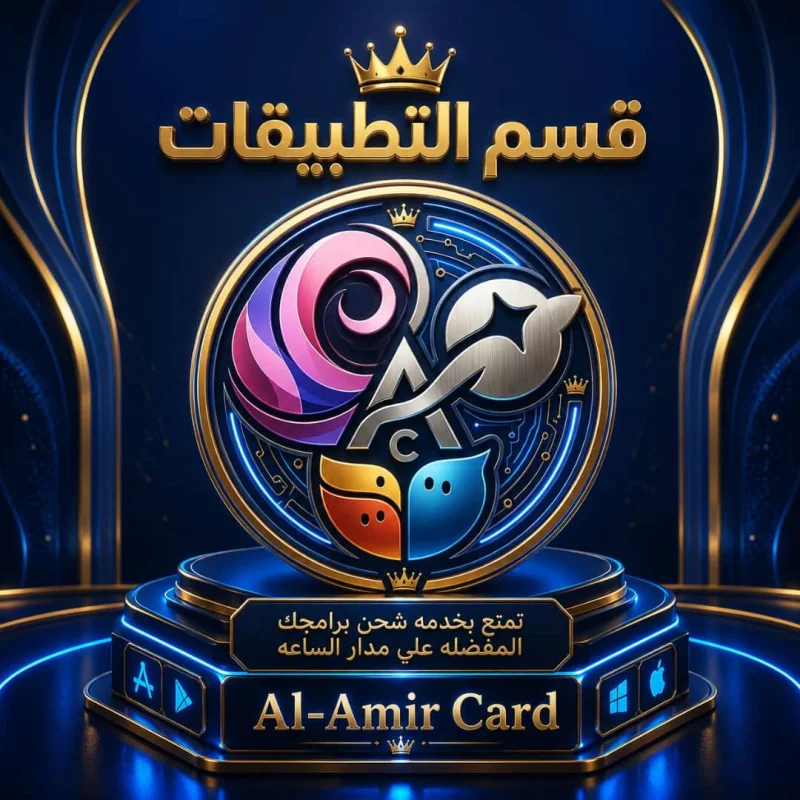 قســـــــــــــــــــم البرامــــــــــــــــــــــــــــج