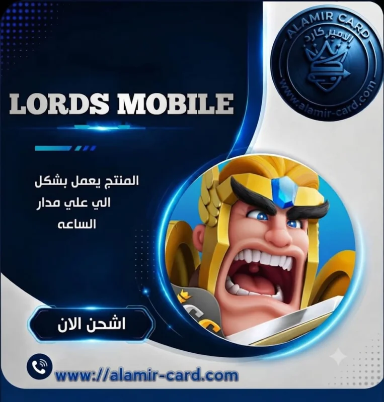 LORDS MOBILE