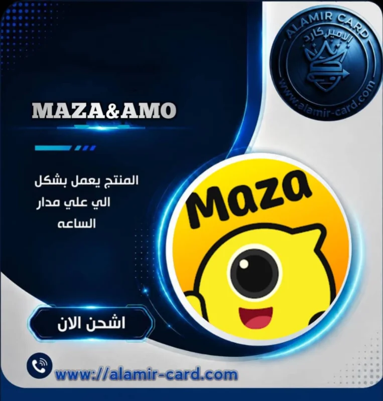 MAZA & AMO