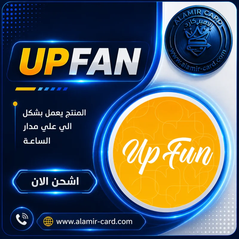 UP FAN