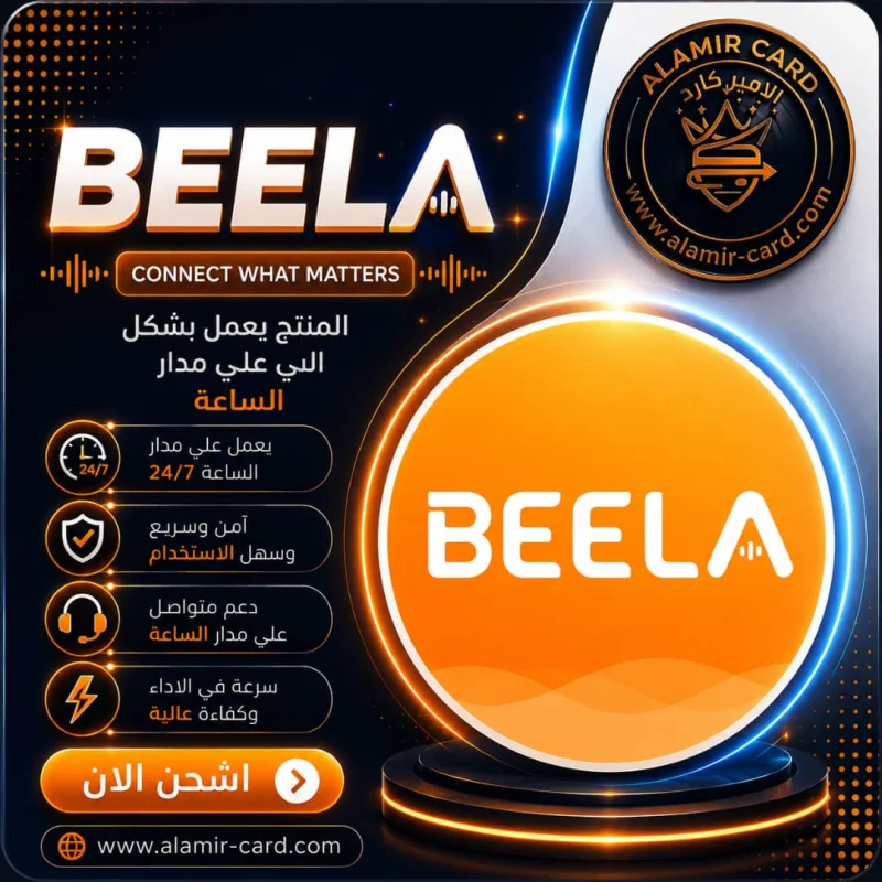 BEELA