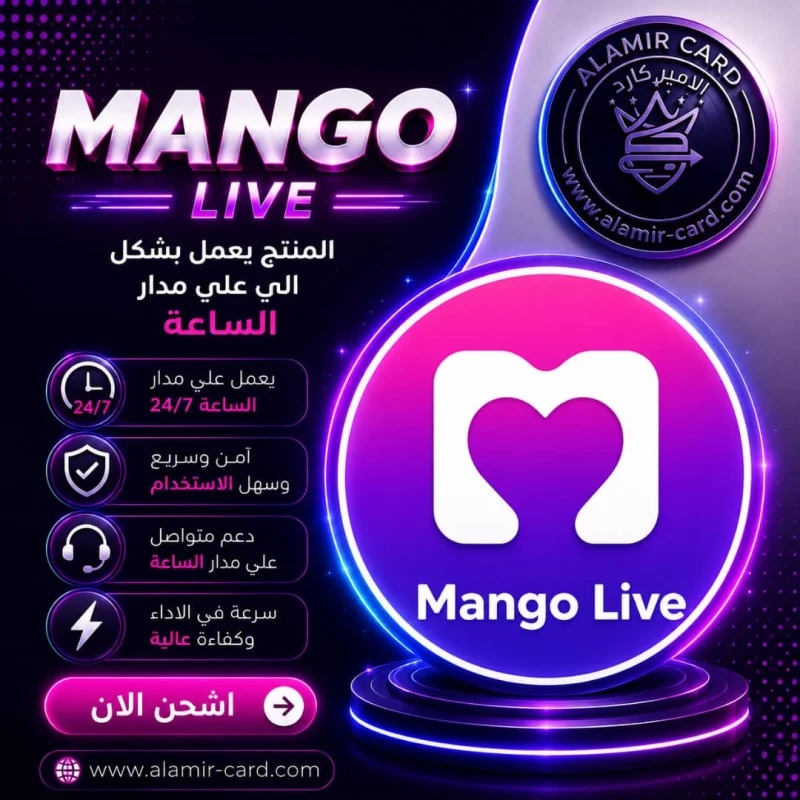 MANGO