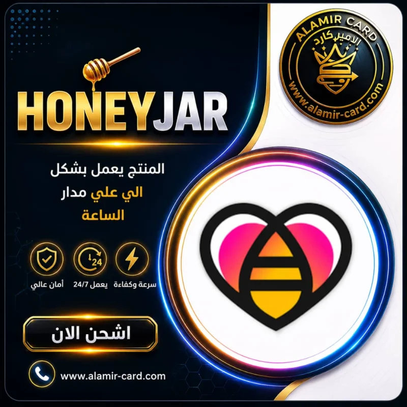 HONEY JAR