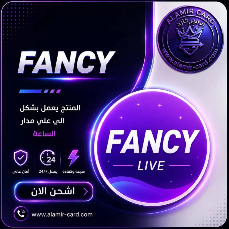 FANCY