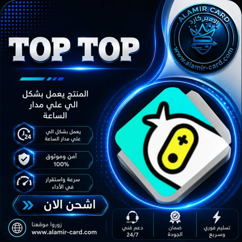 TOP TOP