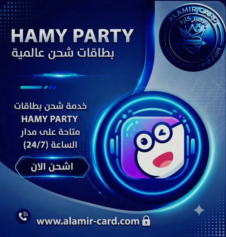 HAMY PARTY