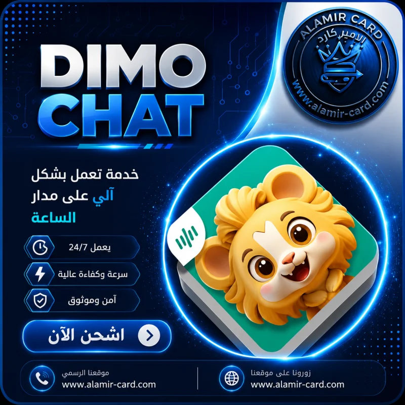 DIMO