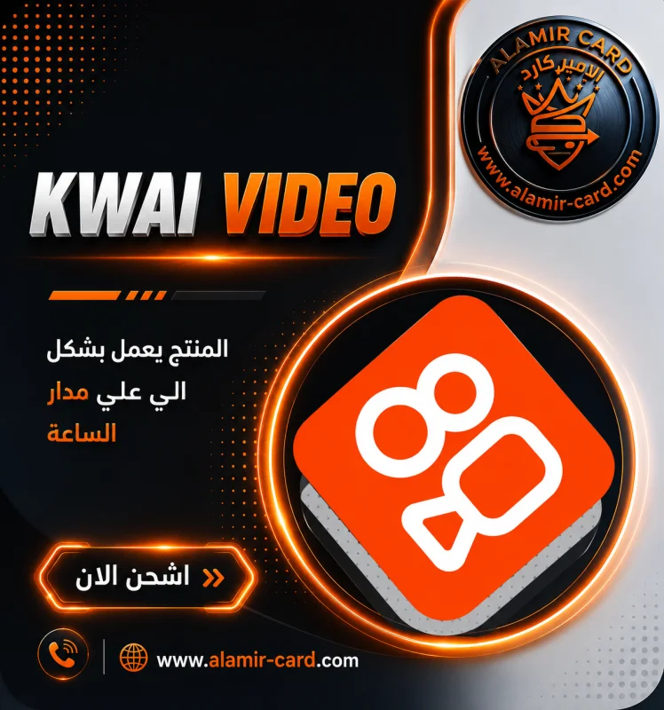 KWAI VIDEO