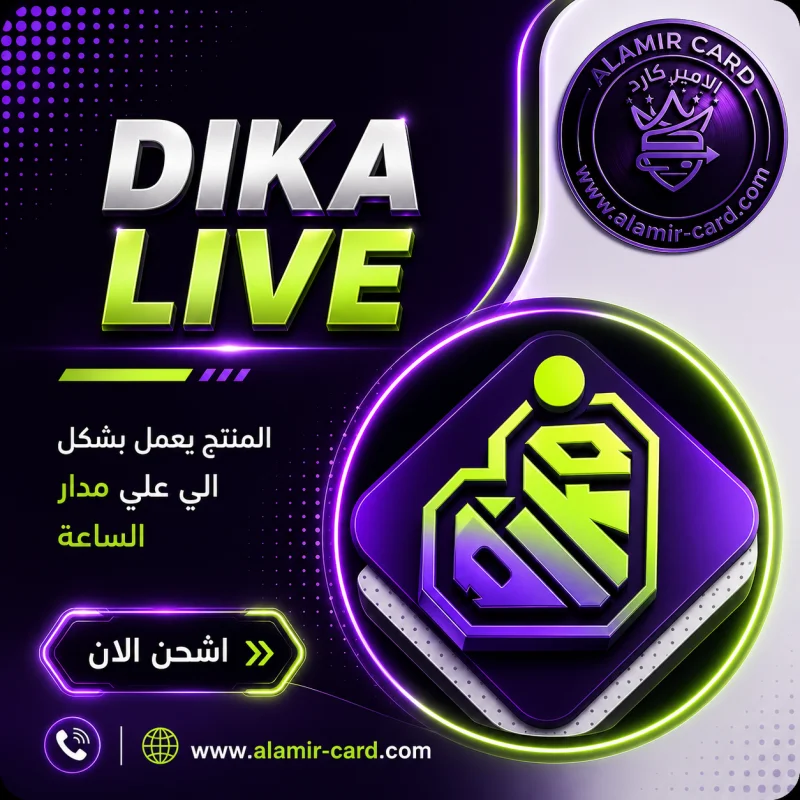 DIKA LIVE