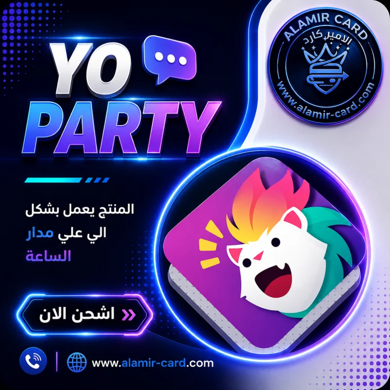 YO PARTY