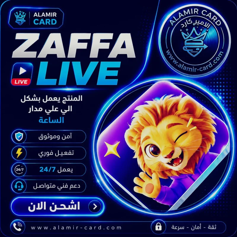 ZAFFA LIVE