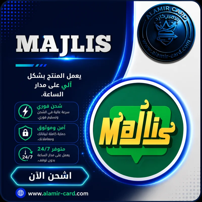 MAJLIS