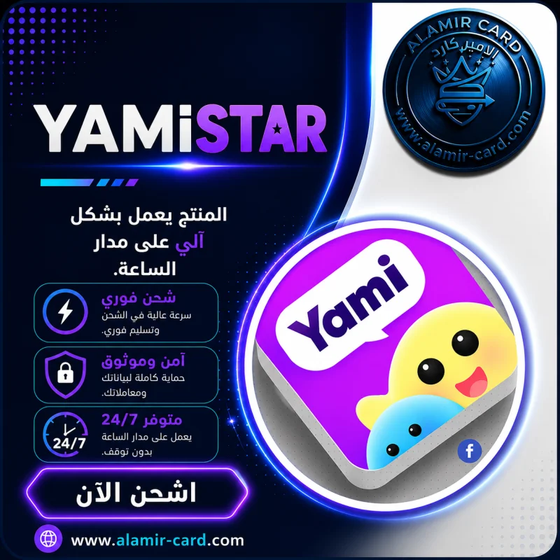 YAMI STAR