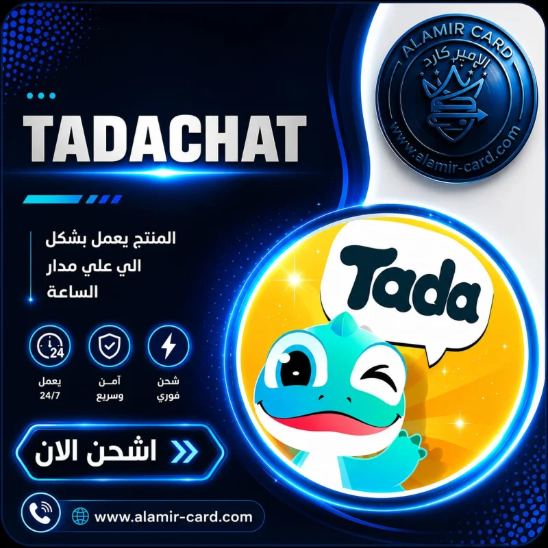 TADA CHAT