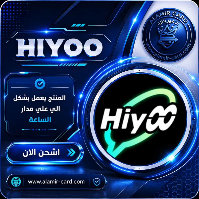 HIYOO C