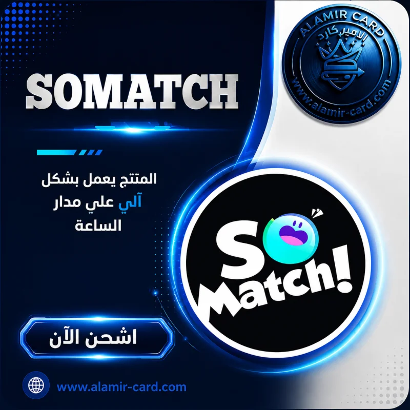 SO MATCH B
