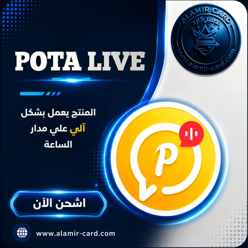 POTA LIVE B