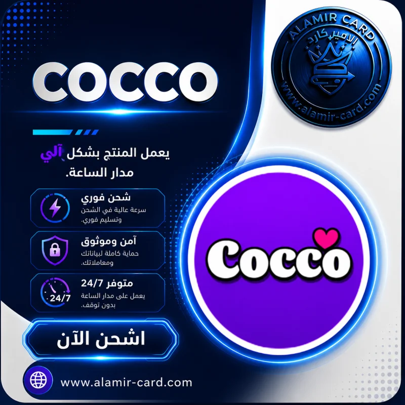 COCCO B