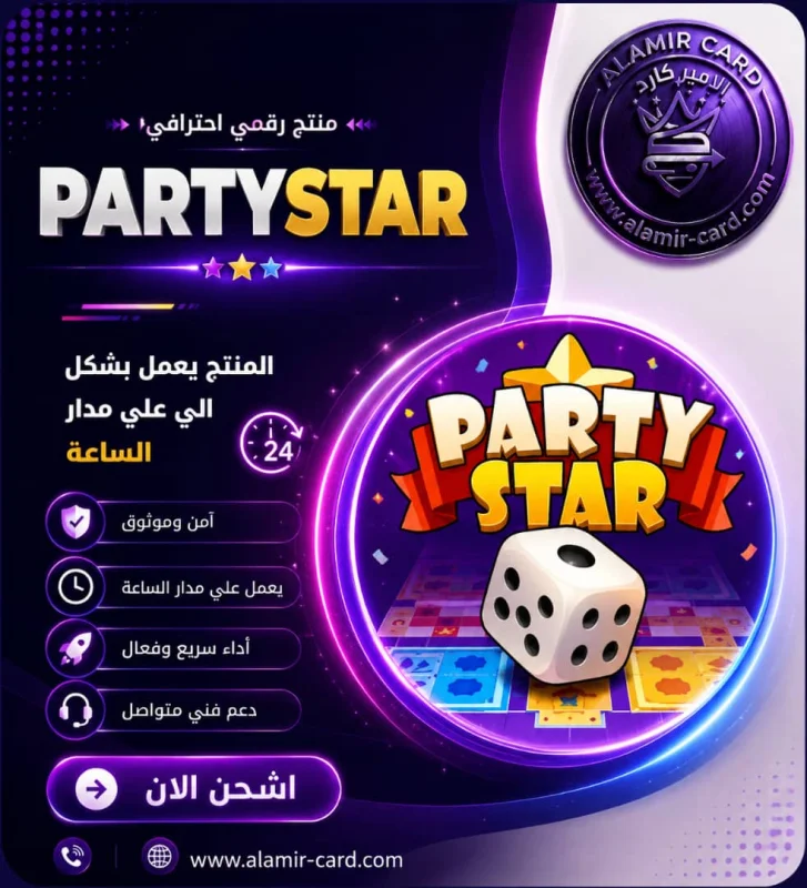 PARTY B
