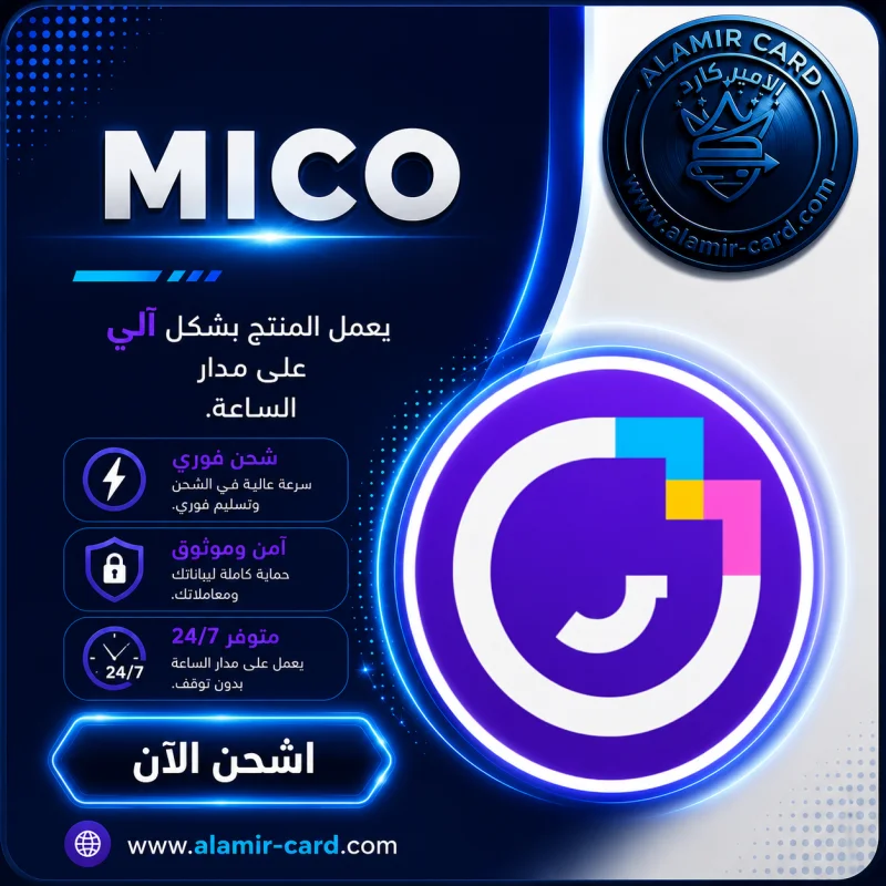 MICO A