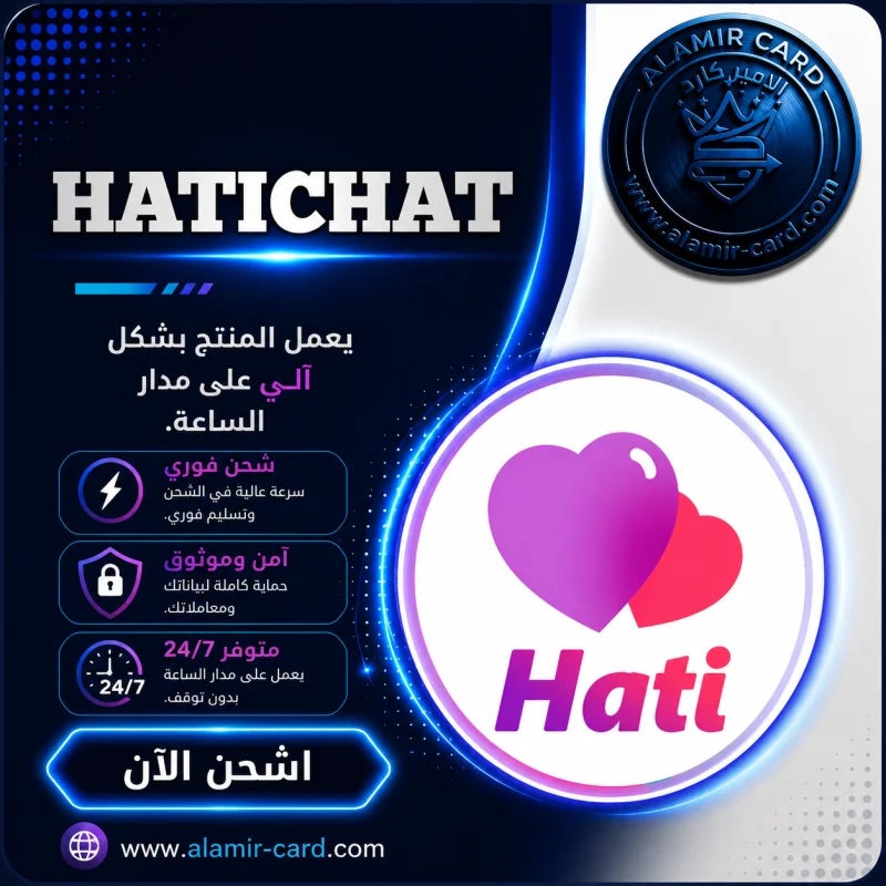HATI CHAT