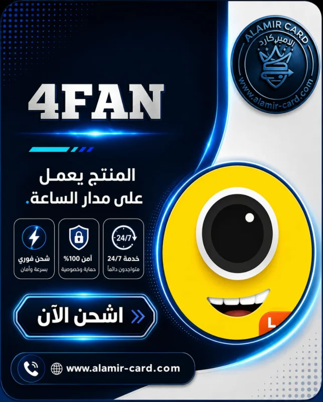 4FAN A