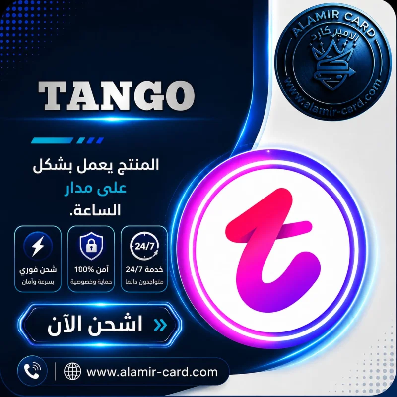 TANGO B