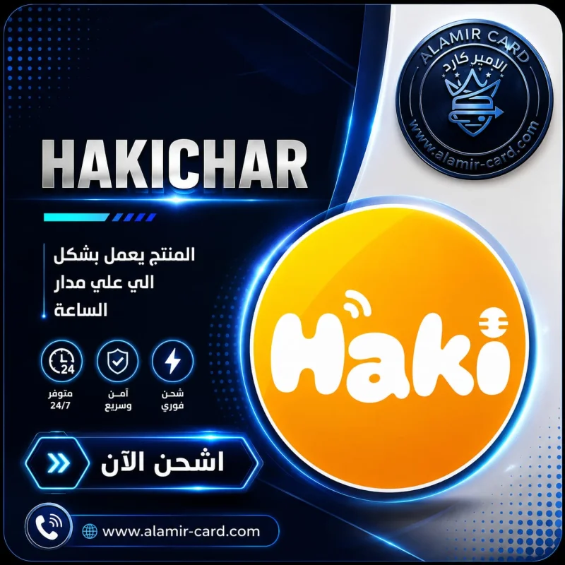 HAKI C