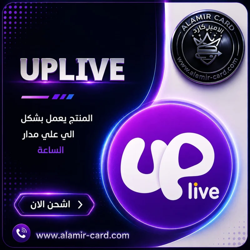 UP LIVE A