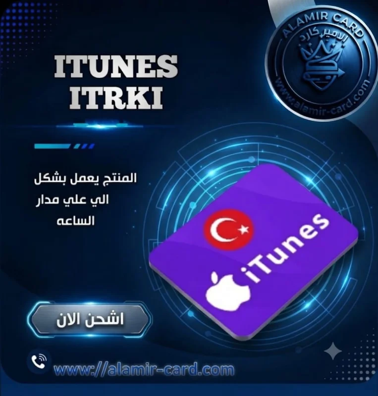 25 ليره
