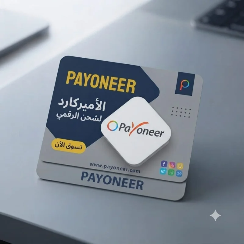 PAYONER