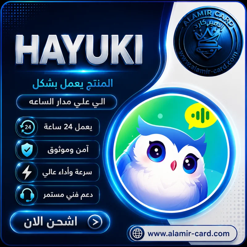 HAYUKI