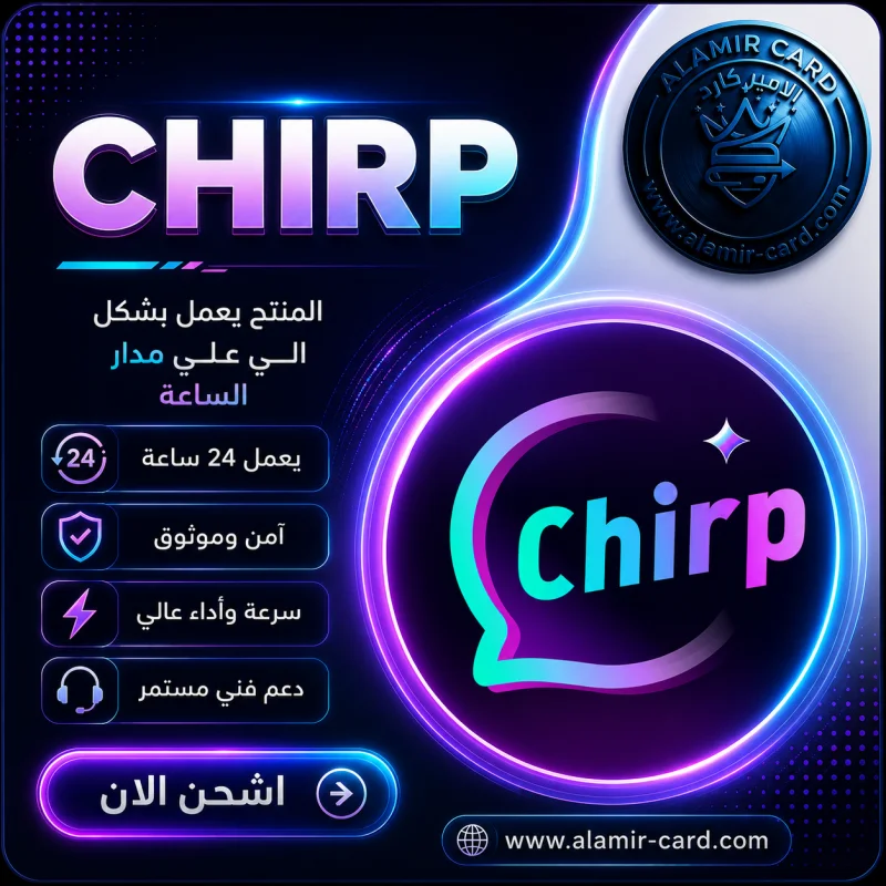 CHIRP