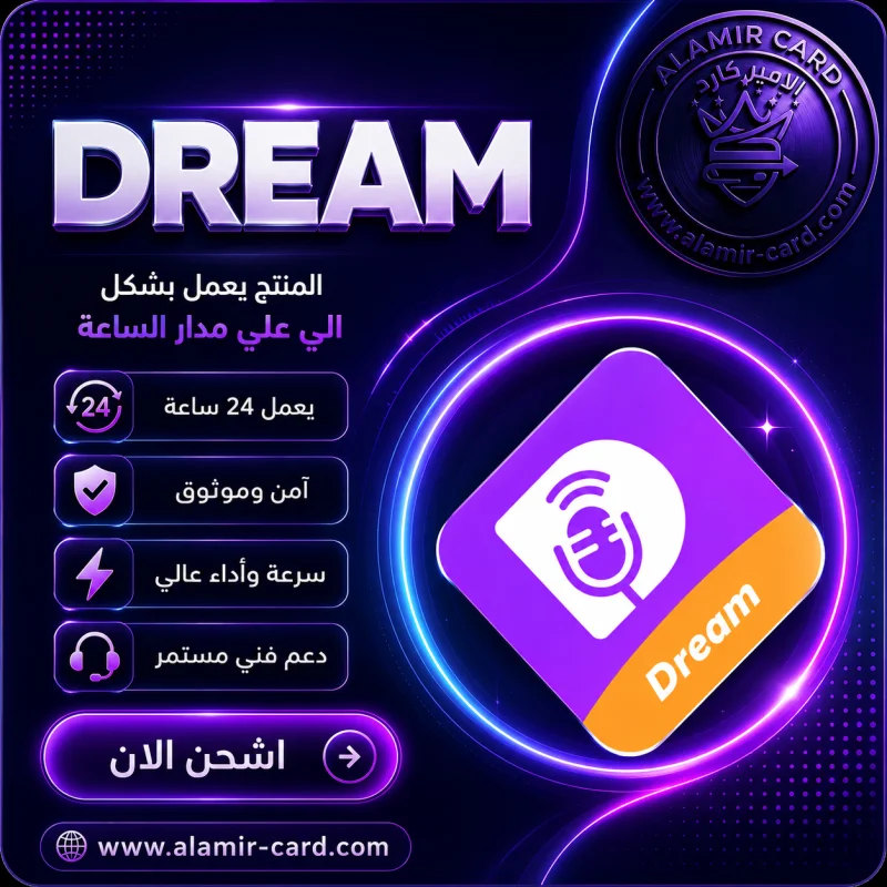DREAM