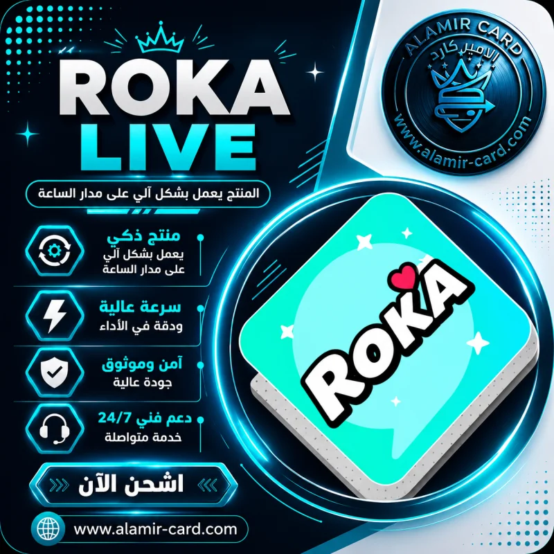 ROKA LIVE