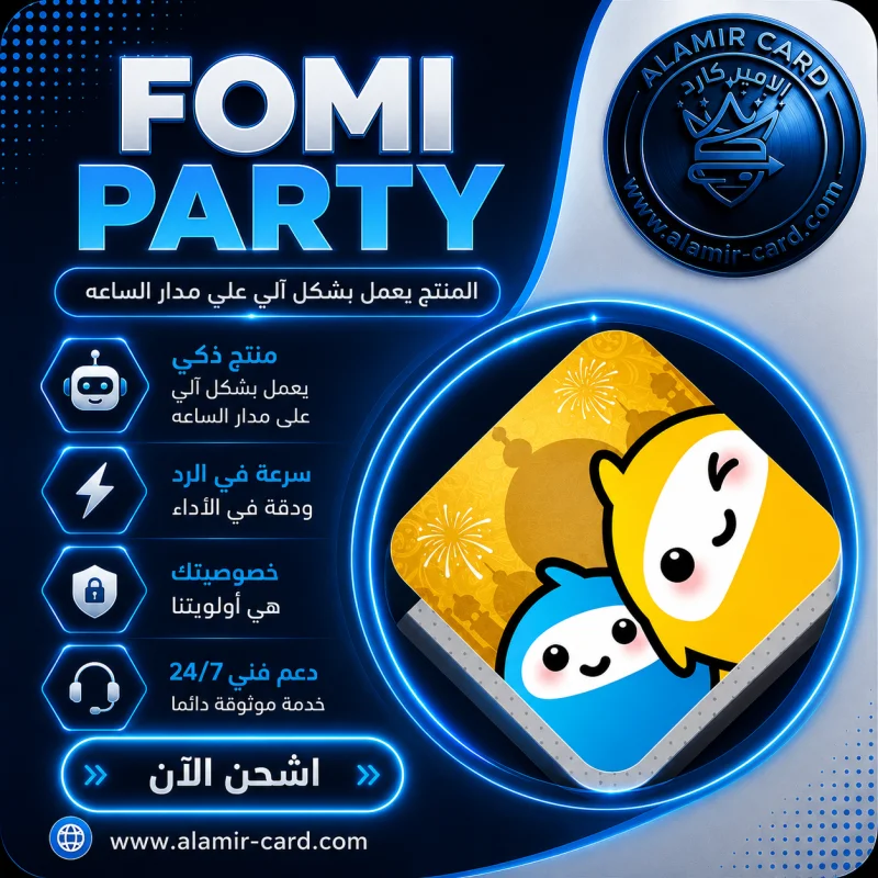 FOMI PARTY